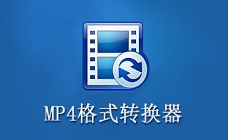 mp4压缩软件