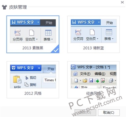 wps office 2016 premium activation code wps office 2016 premium activation code