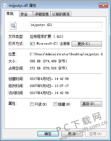 imjputyc.dll