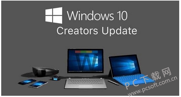 微软Windows 10易升