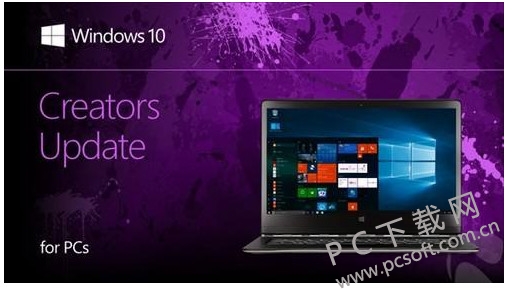 微软Windows 10易升