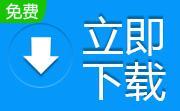 高考英语听力段首LOGO