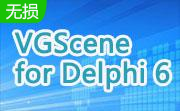 VGScene for Delphi 6段首LOGO