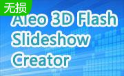 Aleo 3D Flash Slideshow Creator段首LOGO
