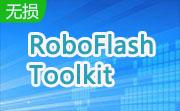 RoboFlash Toolkit段首LOGO