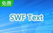 SWF Text段首LOGO