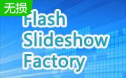 Flash Slideshow Factory段首LOGO