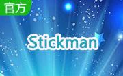 Stickman段首LOGO