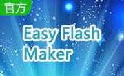 Easy Flash Maker段首LOGO