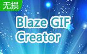 Blaze GIF Creator段首LOGO