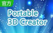 Portable 3D Creator段首LOGO