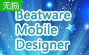 Beatware Mobile Designer段首LOGO