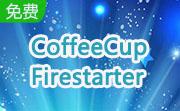CoffeeCup Firestarter段首LOGO