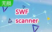 SWF scanner段首LOGO