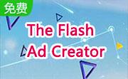 The Flash Ad Creator段首LOGO