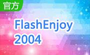 FlashEnjoy 2004段首LOGO