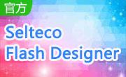 Selteco Flash Designer段首LOGO