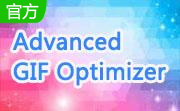 Advanced GIF Optimizer段首LOGO