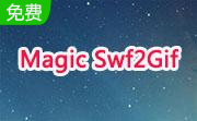 Magic Swf2Gif段首LOGO