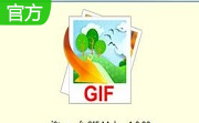 gif动画制作软件(iStonsoft GIF Maker)段首LOGO