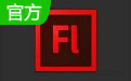 Adobe Flash Professional CS5.5段首LOGO