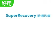 SuperRecovery照片数据恢复软件段首LOGO