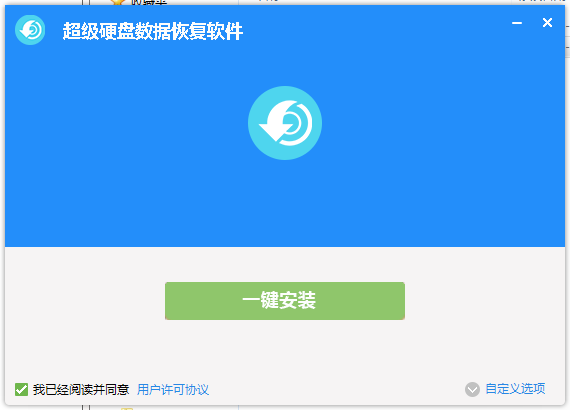 TIM截图20181218132210.png