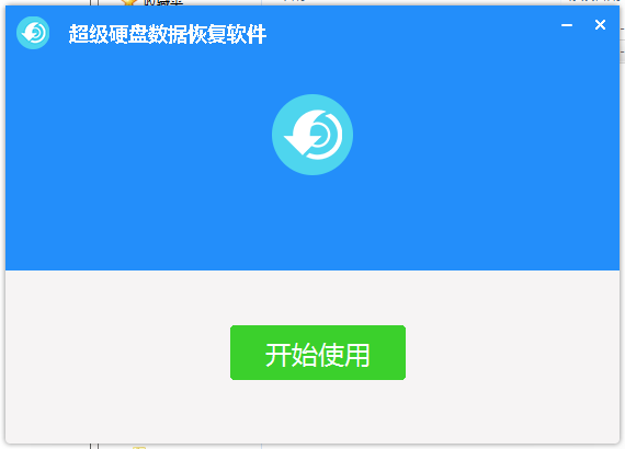 TIM截图20190422094303.png