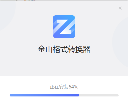 TIM截图20190306093158.png