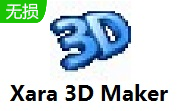 Xara 3D Maker段首LOGO