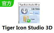 Tiger Icon Studio 3D段首LOGO