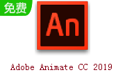 Adobe Animate CC 2019段首LOGO