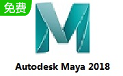 Autodesk Maya 2018段首LOGO
