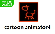 cartoon animator4段首LOGO