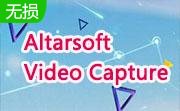Altarsoft Video Capture段首LOGO