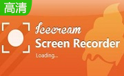 Icecream Screen Recorder段首LOGO