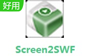 Screen2SWF段首LOGO