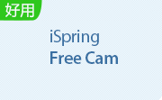 iSpring Free Cam段首LOGO
