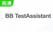 BB TestAssistant Expert段首LOGO