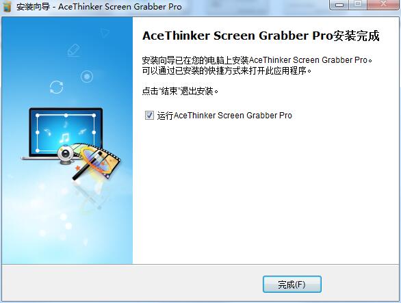 AceThinker Screen Grabber Pro