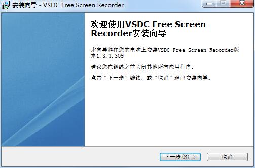 VSDC Free Screen Recorder