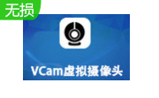 VCam虚拟摄像头段首LOGO
