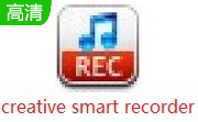 creative smart recorder段首LOGO