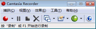 camtasia recorder(屏幕录制剪辑工具) 3.0.2 中文版