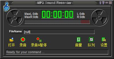 MP3 Sound Recorder