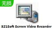 321Soft Screen Video Recorder段首LOGO