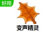 变声精灵段首LOGO