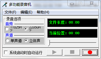 QQ截图20200919130645.png