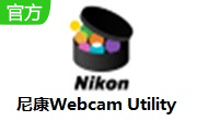 尼康Webcam Utility段首LOGO