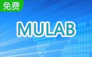 MULAB(64bit)段首LOGO